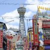 箕面から西成まで……大阪の年収事情に潜むリアル
