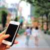 携帯代節約の6ステップ！スマホを安く使うための基礎講座
