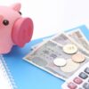 とにかく1年で貯金50万作る方法ってある？