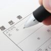 【転職のコツ】転職で失敗しないオススメの転職活動方法と対策