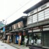 日本一支出が多い都市、その額339,622円。どこ？