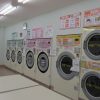コインランドリー投資って儲かるの？そのメリットデメリットとは？