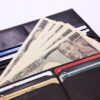 5万円の財布で年収1000万円！お金の扱い方で収入が変わる