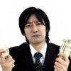 お酒、タバコによる出費、ひと月50,000円超！？