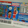 パチスロやるよりスクラッチで100万円！確率見れば一目瞭然！