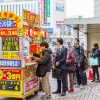 宝くじに当たった人はその後どんな生活を送っているのか？